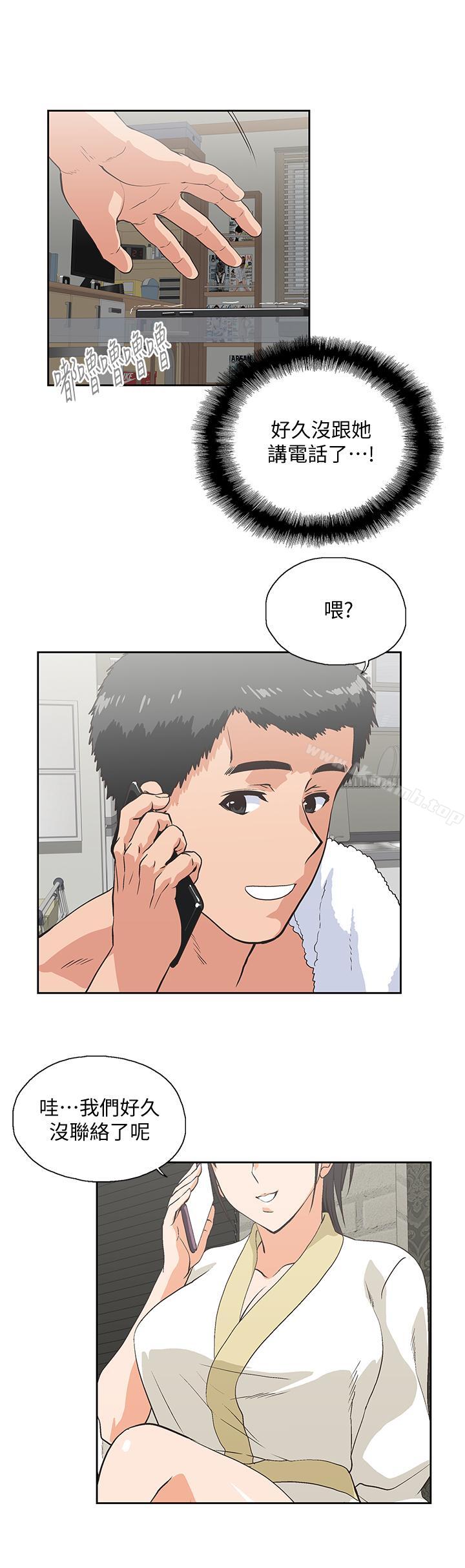 《女上男下》漫画 第74話-今晚來點不一樣的刺激