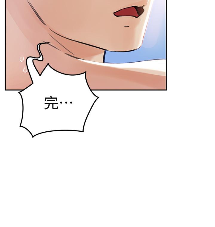 《女神收藏清單》漫画 第1話-同事是漫畫女主角