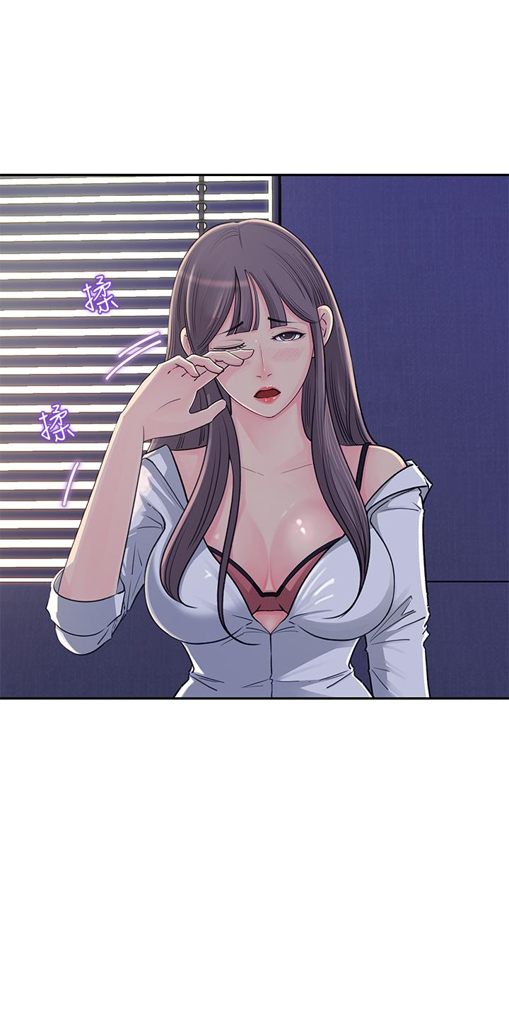 《女神收藏清單》漫画 第2話-第一天就把主管弄濕