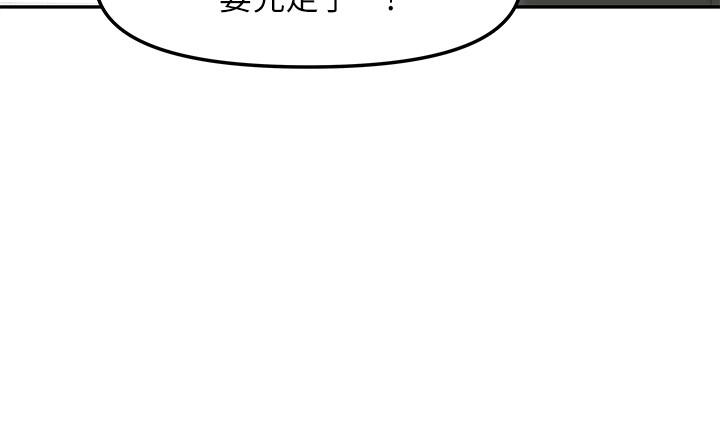 《女神收藏清單》漫画 第6話-用身體展現野心的新人