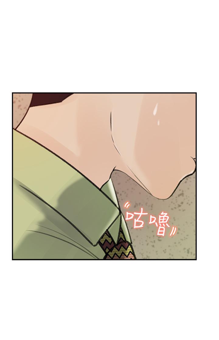 《女神收藏清單》漫画 第9話-在公司廁所驚心動魄的愛愛