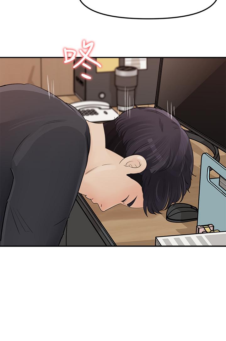 《女神收藏清單》漫画 第10話-組長挑逗的真面目