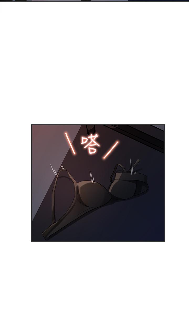 《女神收藏清單》漫画 第11話-對組長不需要慢慢來吧