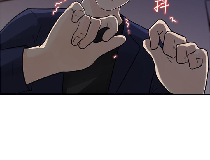 《女神收藏清單》漫画 第14話-我醉了，可以幫我脫衣服嗎