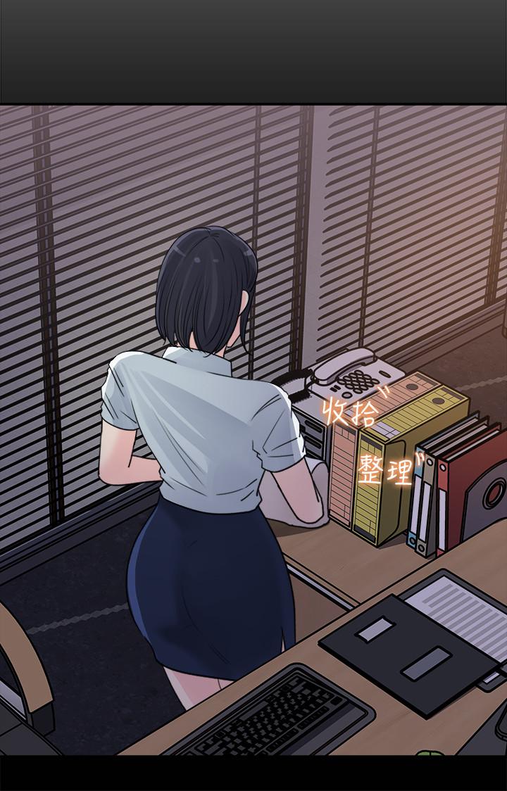 《女神收藏清單》漫画 第17話-失落的柏仁該何去何從