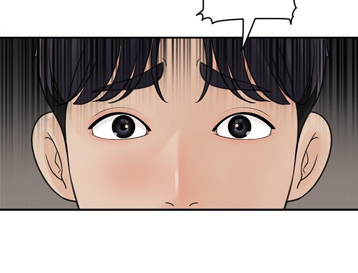 《女神收藏清單》漫画 第17話-失落的柏仁該何去何從