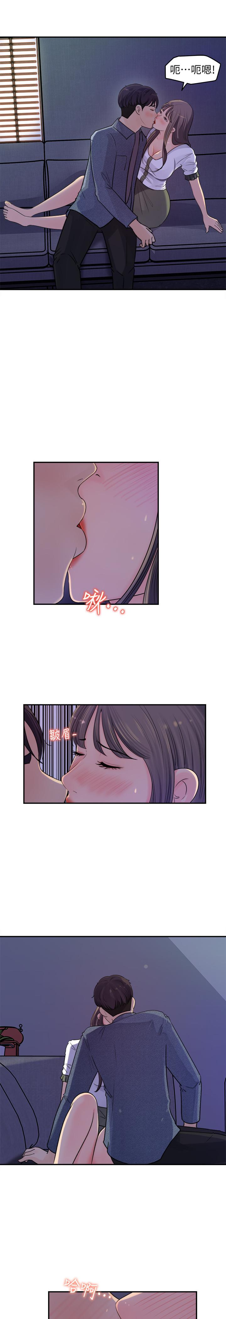《女神收藏清單》漫画 第17話-失落的柏仁該何去何從