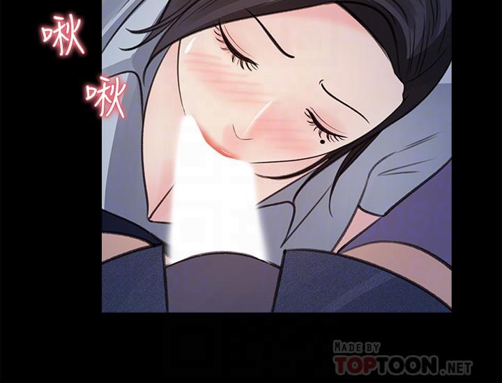 《女神收藏清單》漫画 第18話-在公司的樓梯間跟組長偷偷來