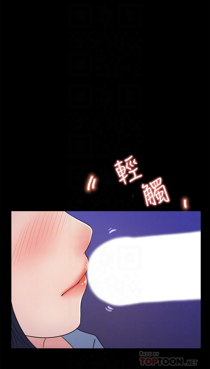 《女神收藏清單》漫画 第18話-在公司的樓梯間跟組長偷偷來