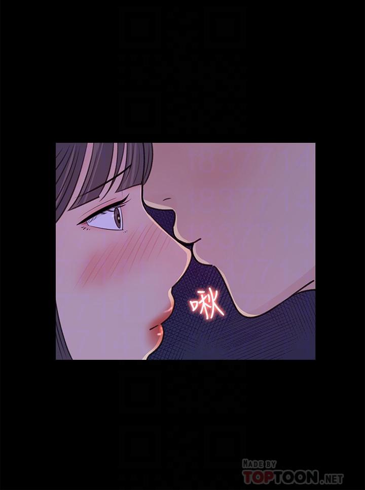 《女神收藏清單》漫画 第20話-你想不想撕我的絲襪