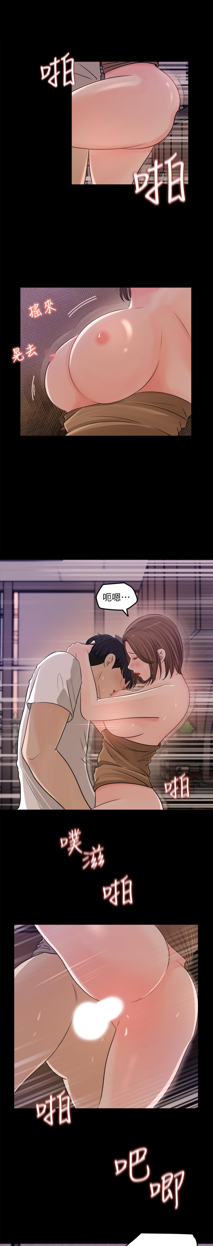 《女神收藏清單》漫画 第21話-越來越淫蕩的心淇