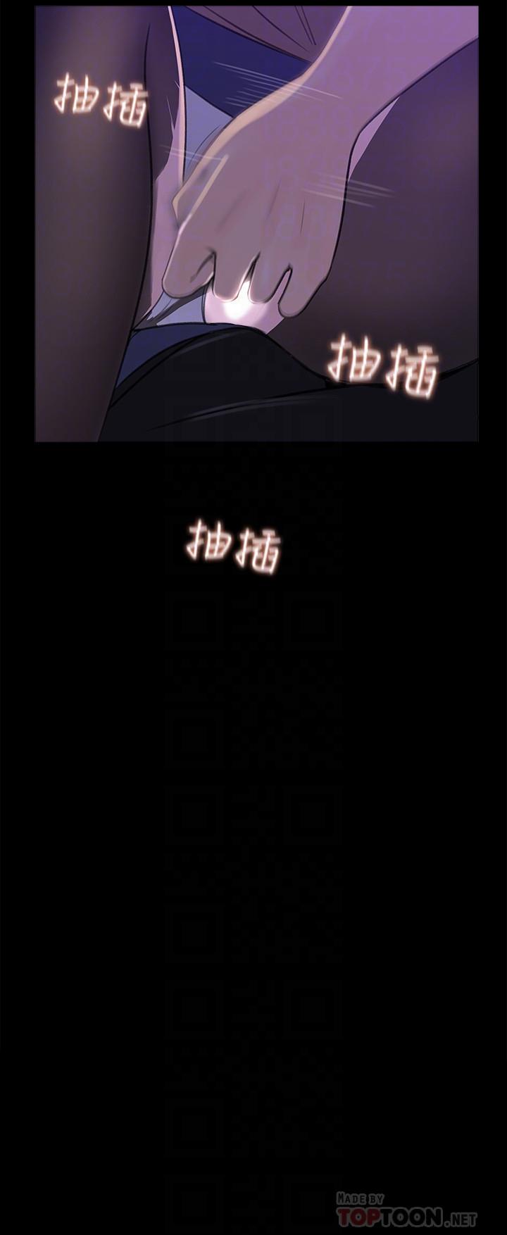 《女神收藏清單》漫画 第21話-越來越淫蕩的心淇