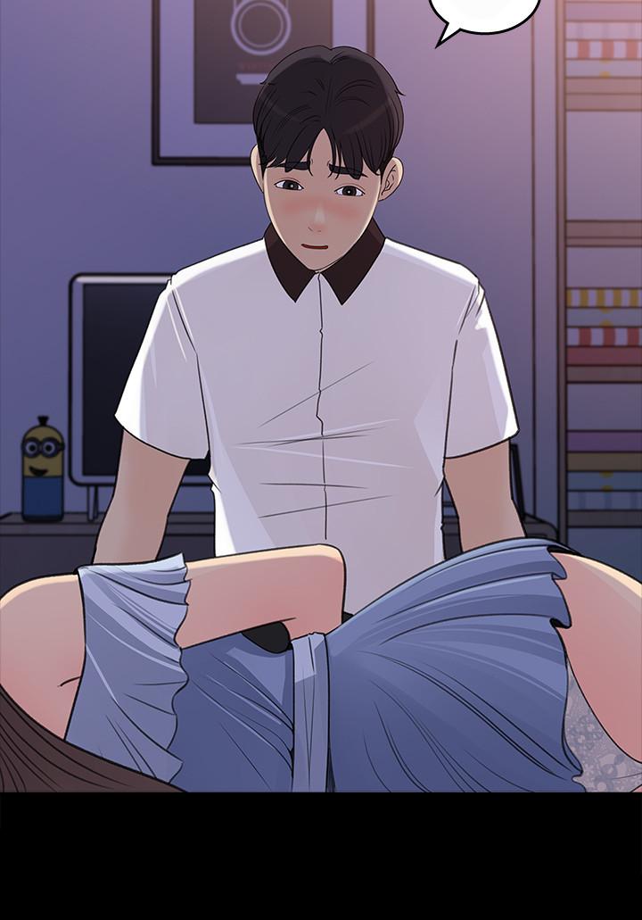 《女神收藏清單》漫画 第23話-我今天想去你家