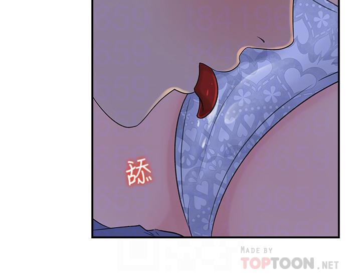 《女神收藏清單》漫画 第24話-可青在柏仁的逗弄下濕了