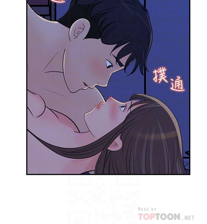 《女神收藏清單》漫画 第24話-可青在柏仁的逗弄下濕了