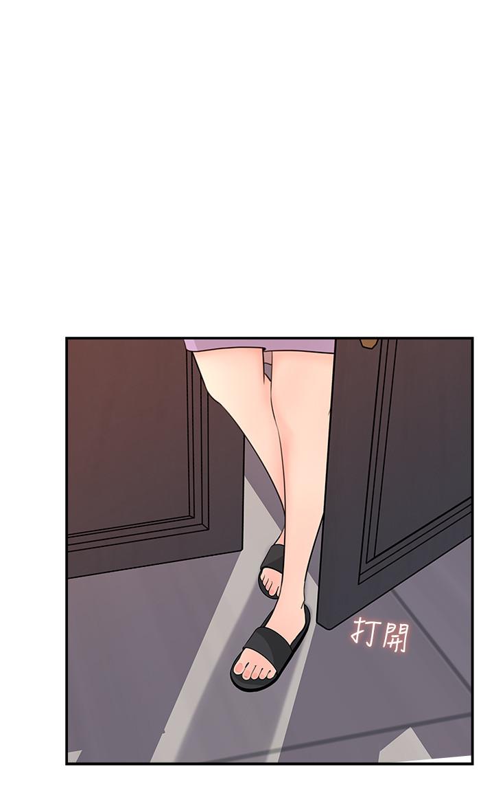 《女神收藏清單》漫画 第25話-我可以射在你臉上嗎