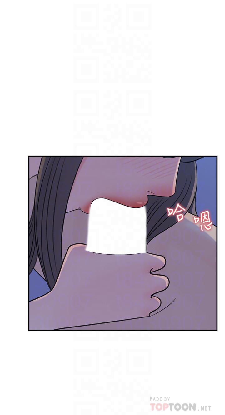 《女神收藏清單》漫画 第25話-我可以射在你臉上嗎