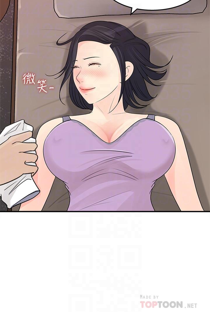《女神收藏清單》漫画 第26話-組長渙散的一面