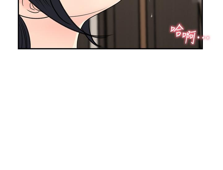 《女神收藏清單》漫画 第27話-那你認真求我插進去