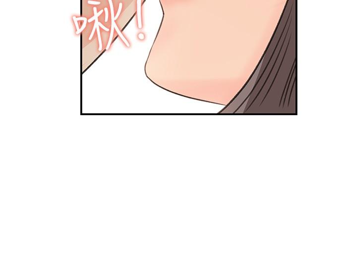 《女神收藏清單》漫画 第28話-讓人更心癢的辦公室曖昧