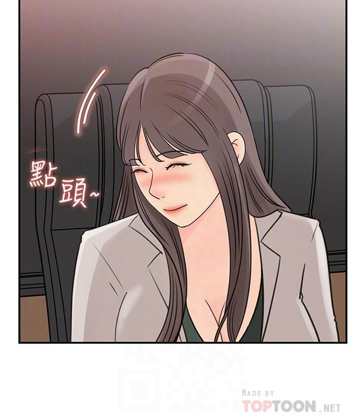 《女神收藏清單》漫画 第28話-讓人更心癢的辦公室曖昧