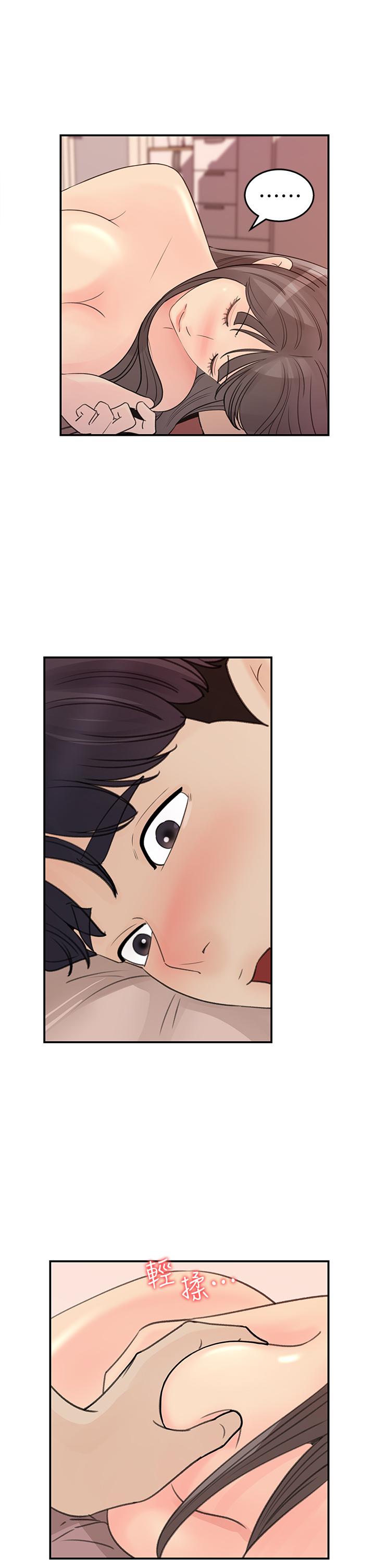 《女神收藏清單》漫画 第31話-你沒有想我嗎