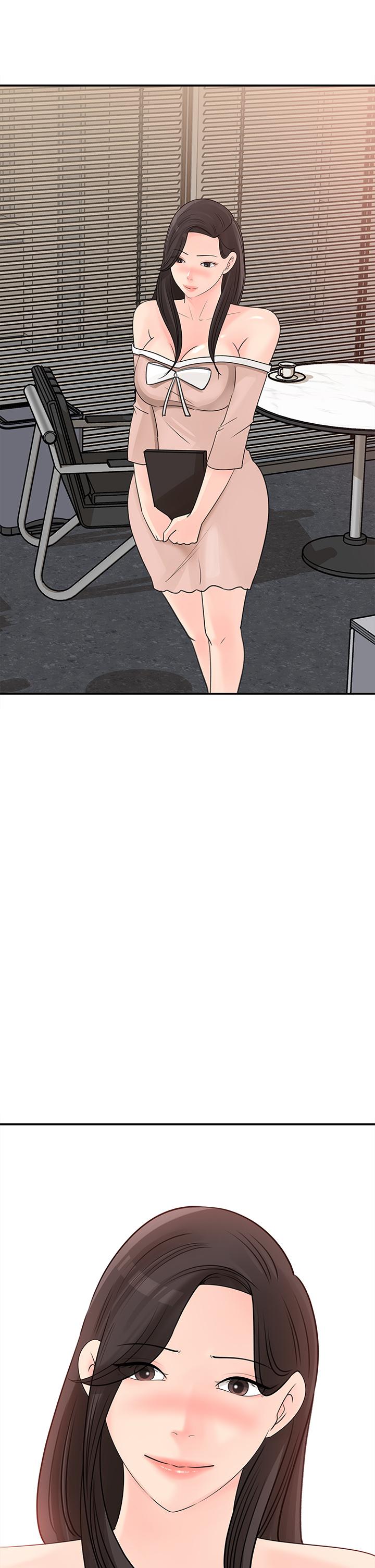 《女神收藏清單》漫画 第31話-你沒有想我嗎