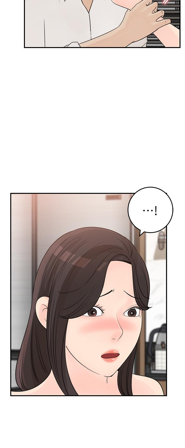 《女神收藏清單》漫画 第32話-別拒絕我的獻身嘛