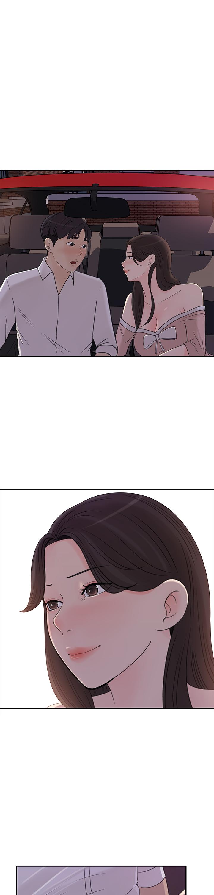 《女神收藏清單》漫画 第33話-車內的熾熱喘息
