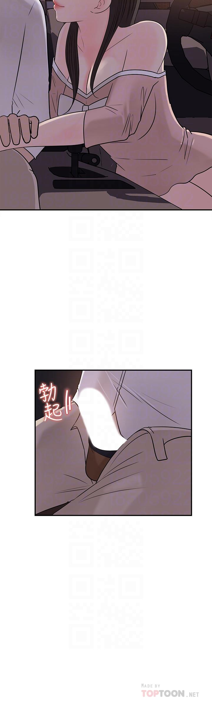 《女神收藏清單》漫画 第33話-車內的熾熱喘息