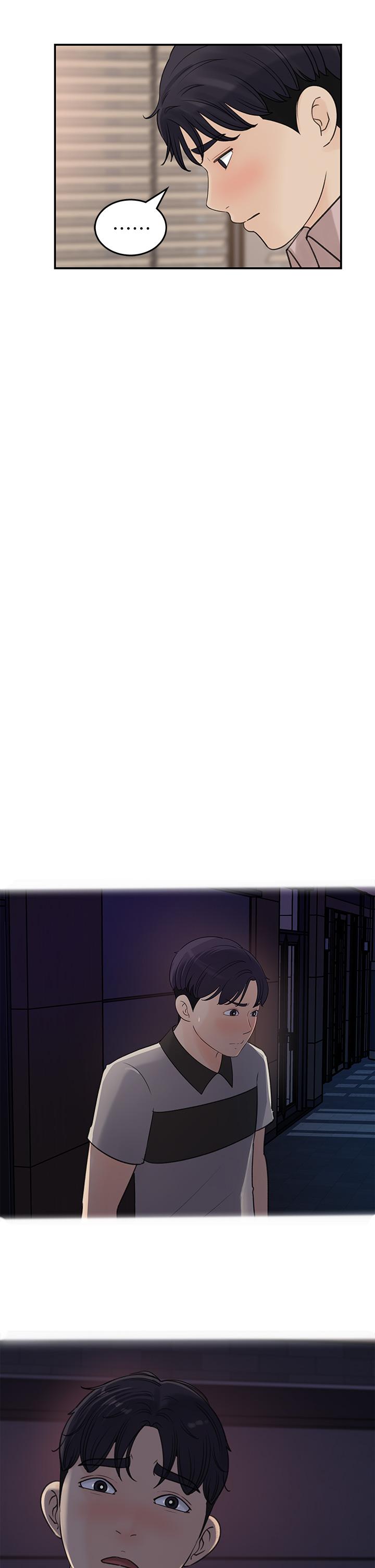 《女神收藏清單》漫画 第36話-跟可青第一次開房間