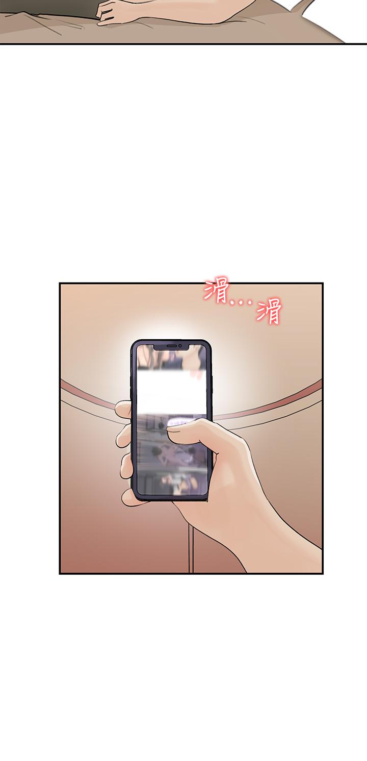 《女神收藏清單》漫画 第36話-跟可青第一次開房間