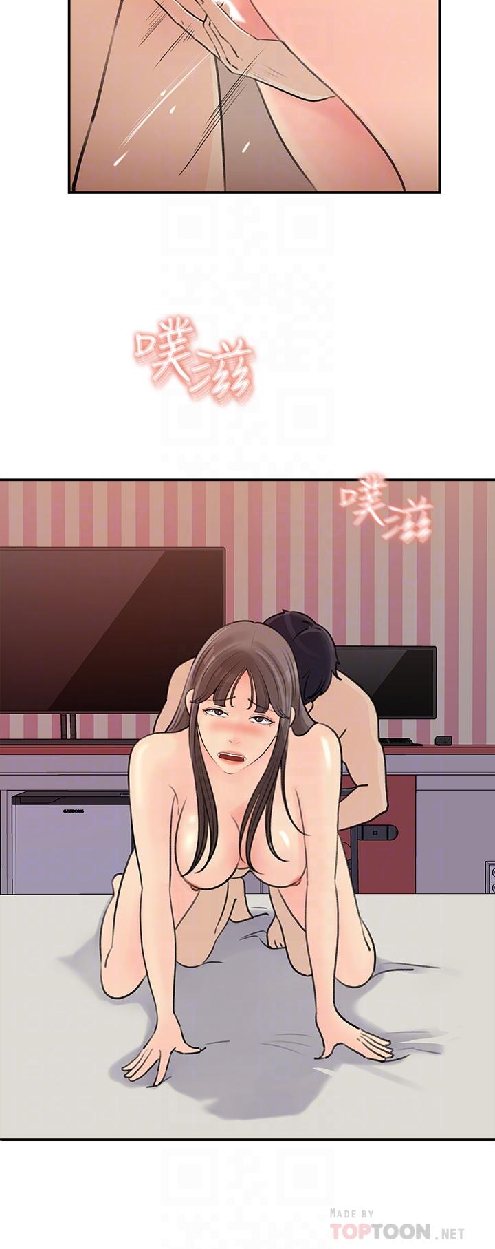 《女神收藏清單》漫画 第37話-我今天任你處置