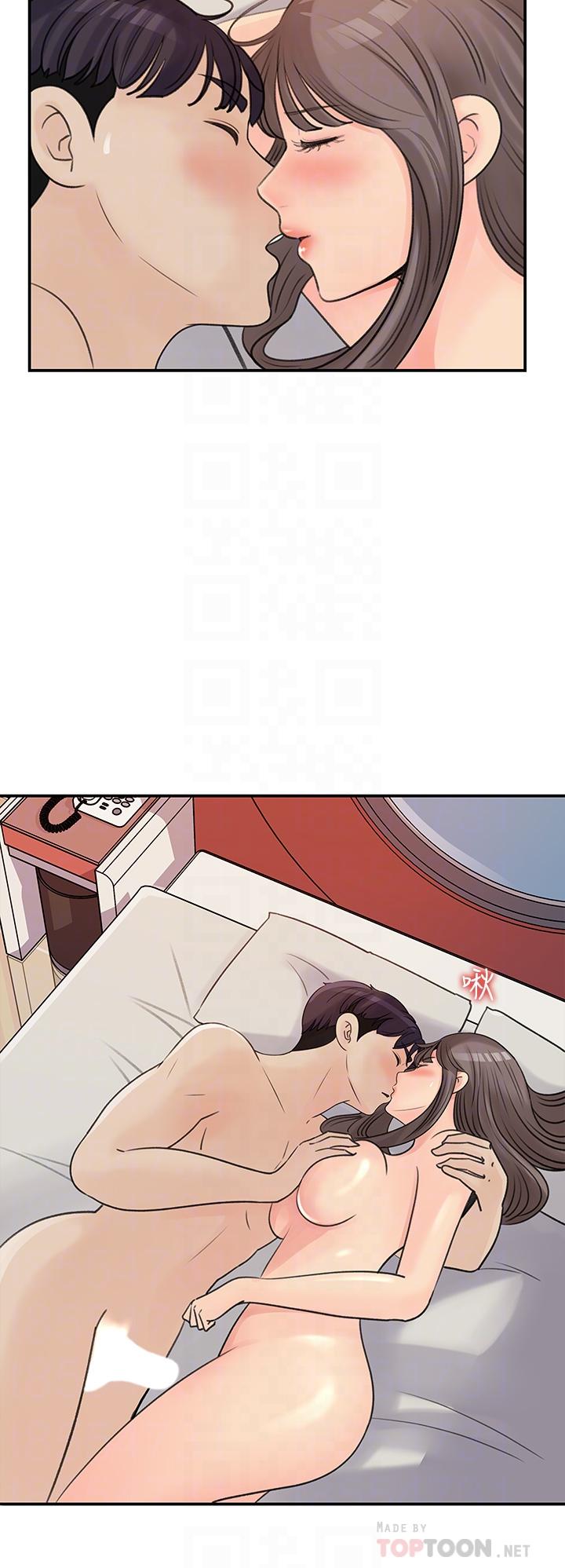《女神收藏清單》漫画 第37話-我今天任你處置