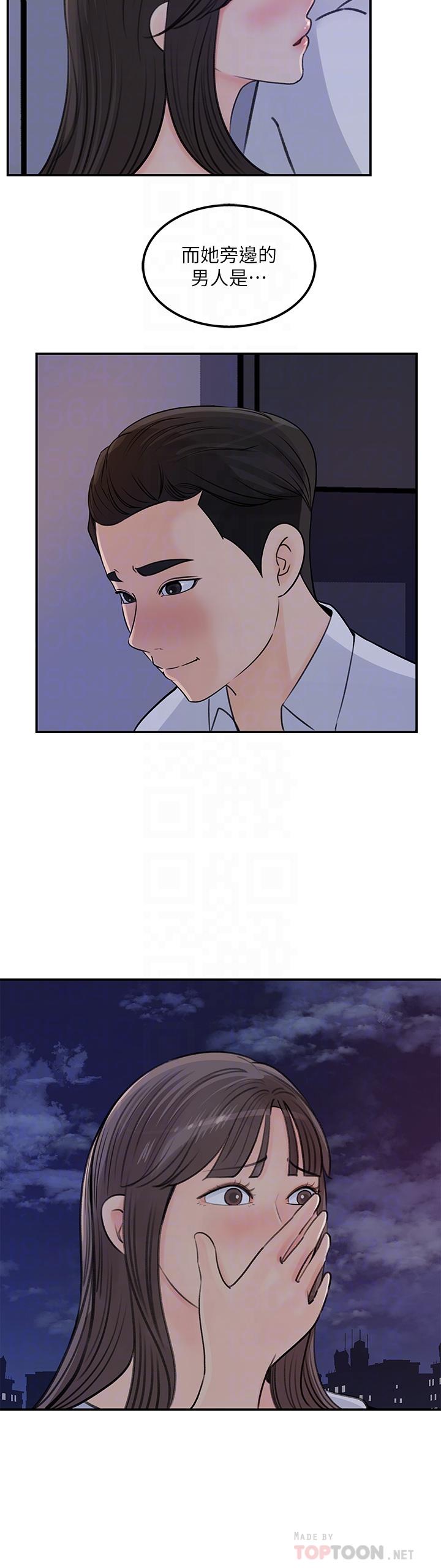 《女神收藏清單》漫画 第38話-最終話-夢想中的火熱愛情
