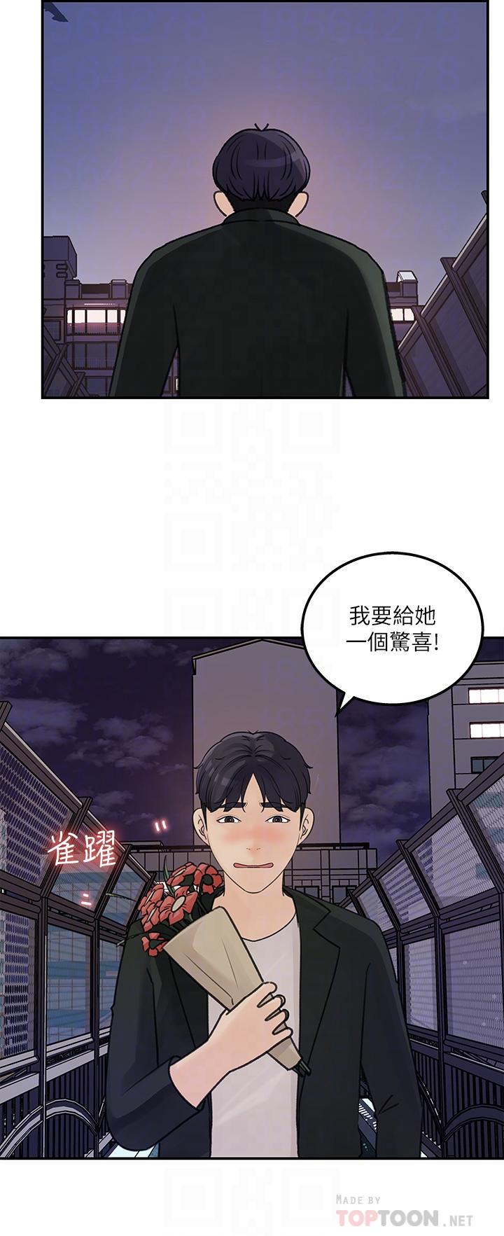 《女神收藏清單》漫画 第38話-最終話-夢想中的火熱愛情