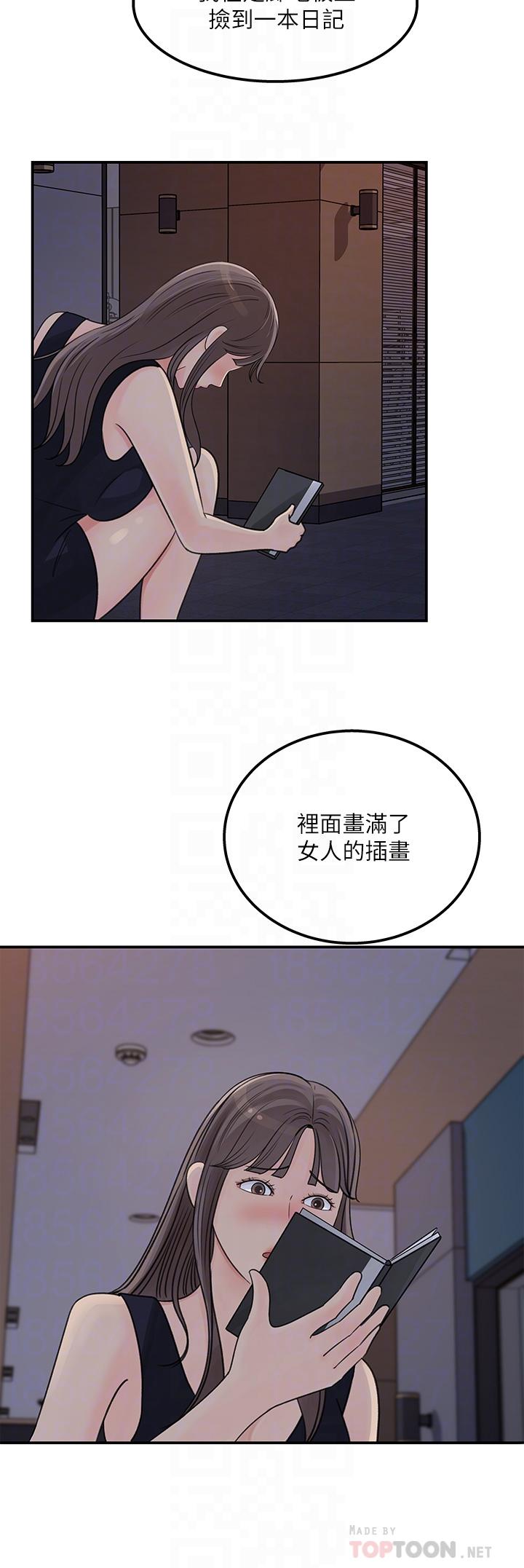《女神收藏清單》漫画 第38話-最終話-夢想中的火熱愛情