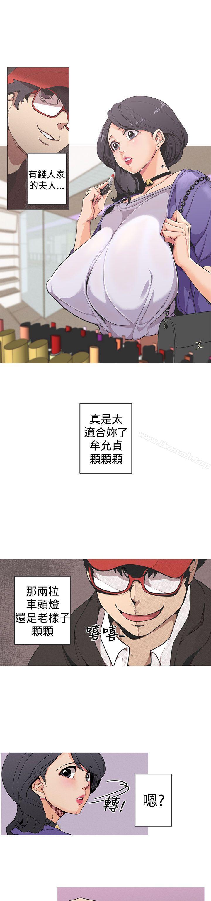 《女神狩獵》漫画 Preview