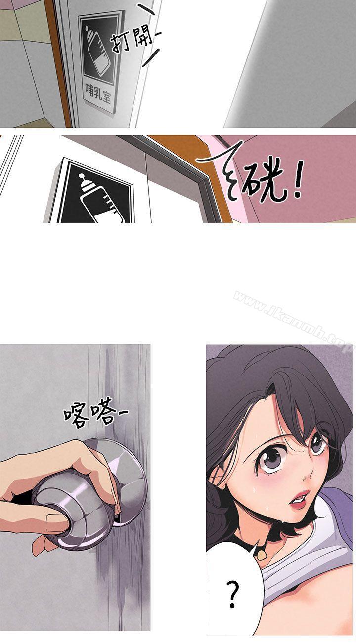 《女神狩獵》漫画 Preview