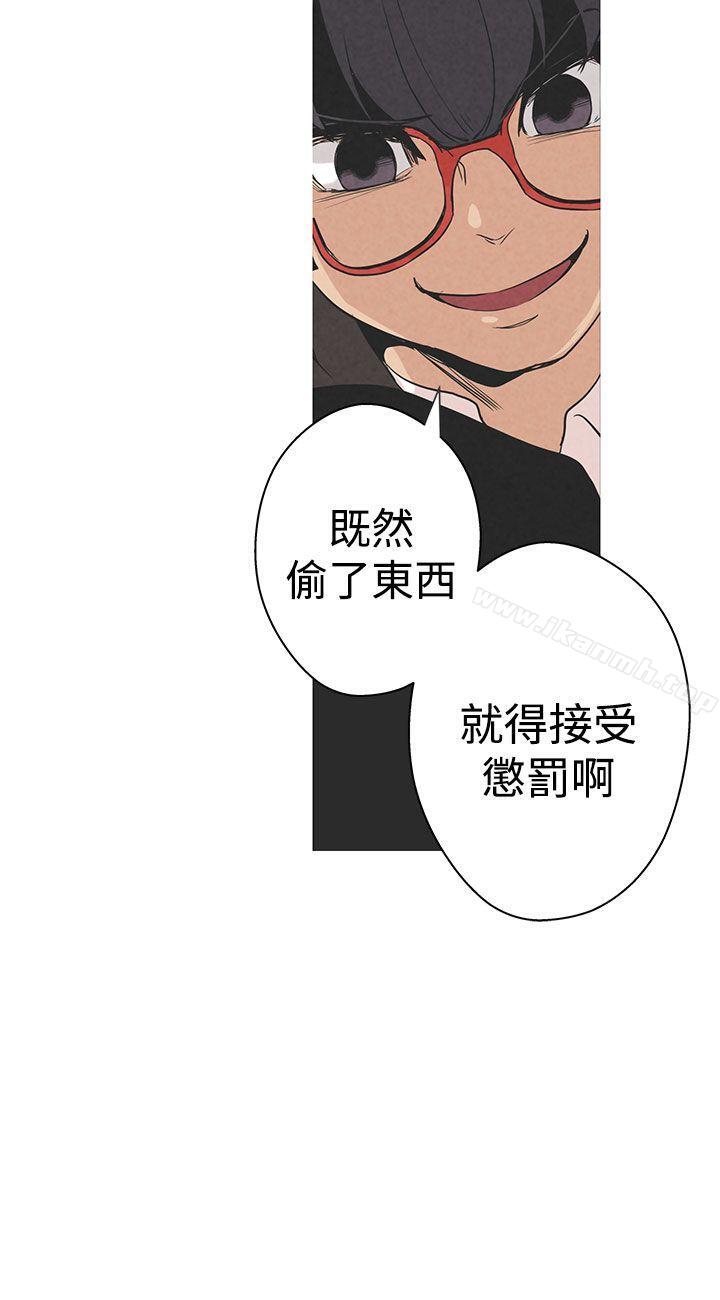 《女神狩獵》漫画 Preview