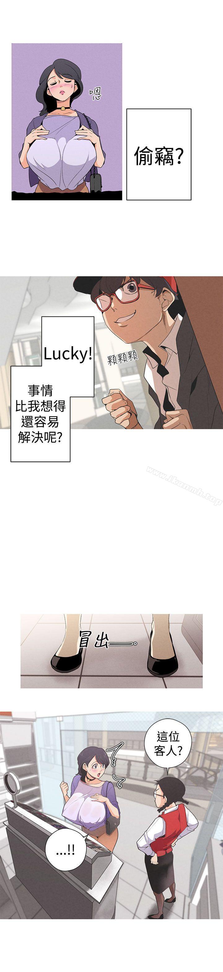 《女神狩獵》漫画 Preview