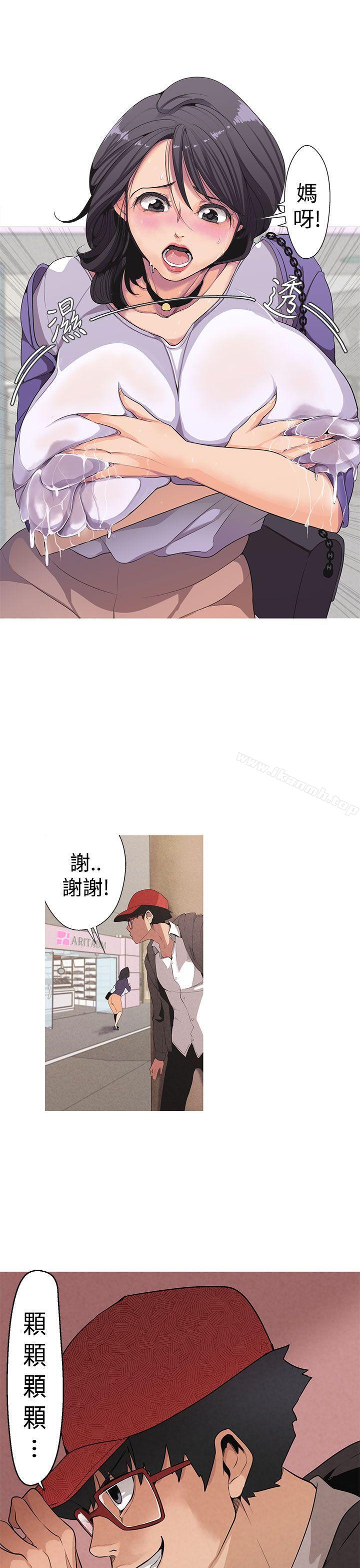 《女神狩獵》漫画 Preview