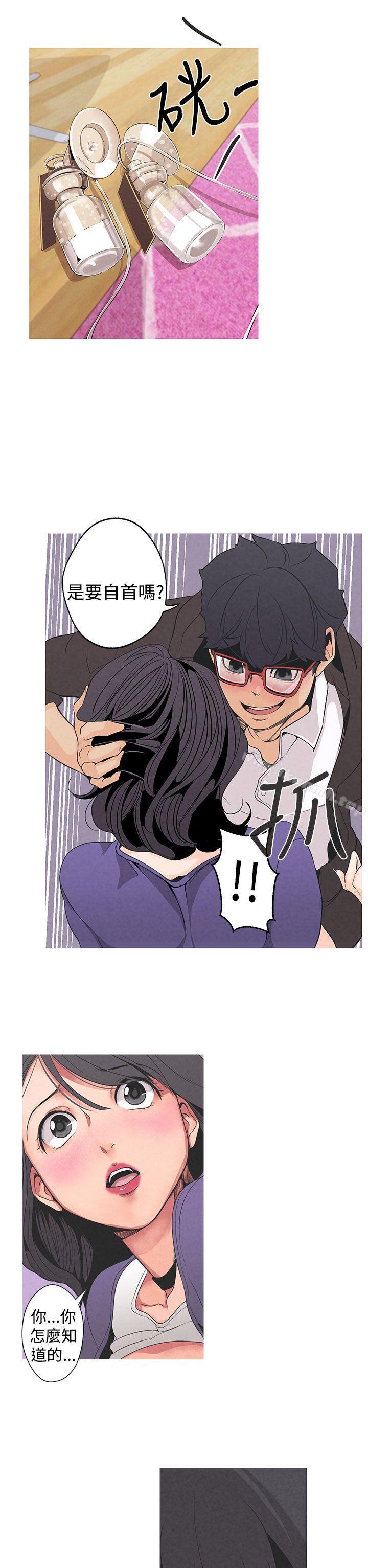 《女神狩獵》漫画 Preview