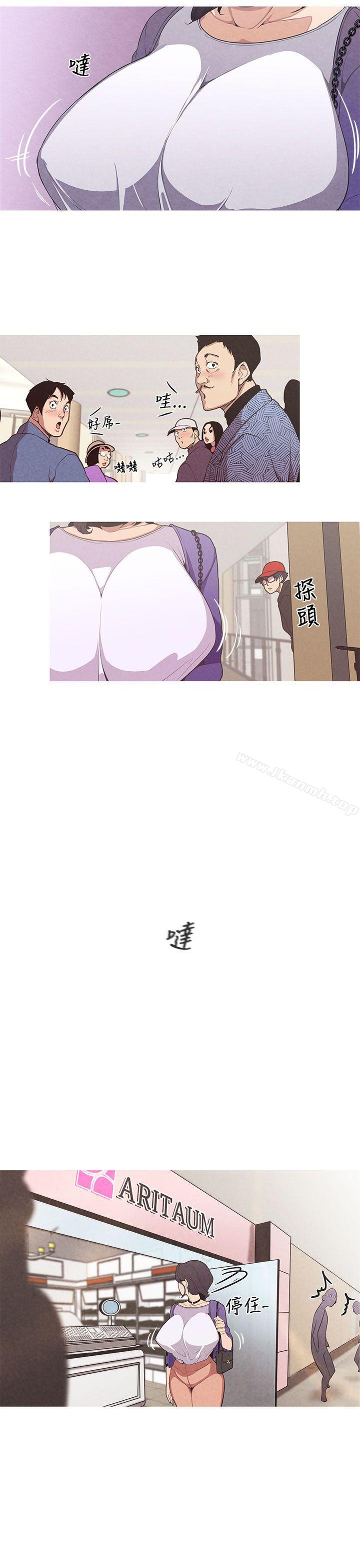 《女神狩獵》漫画 Preview