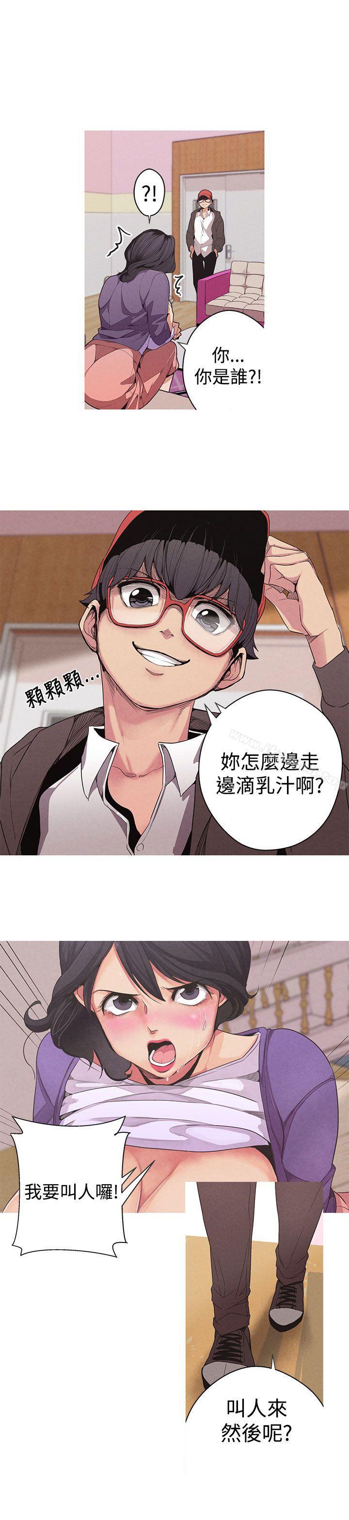 《女神狩獵》漫画 Preview