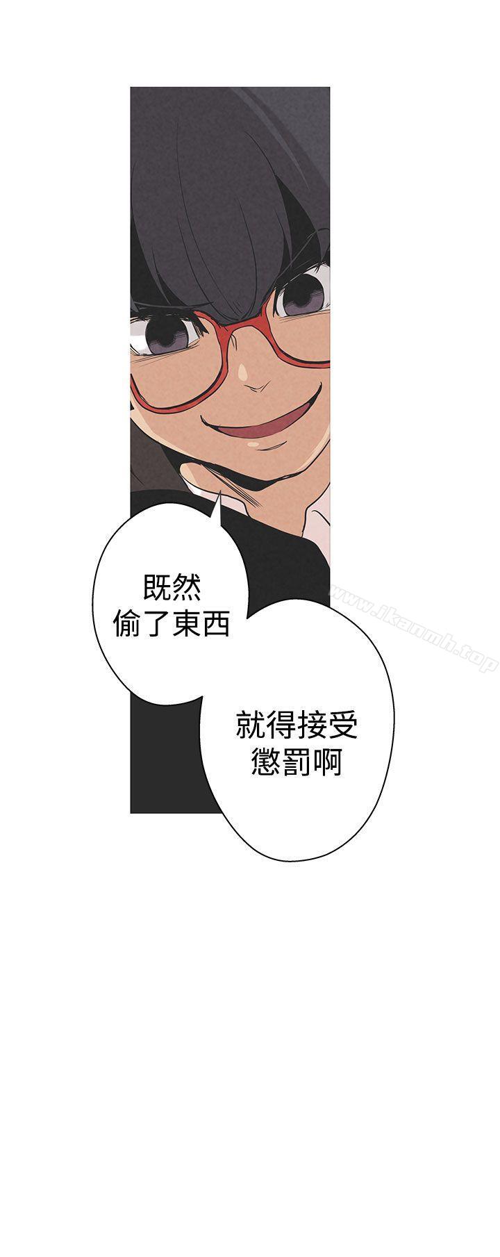 《女神狩獵》漫画 第1話