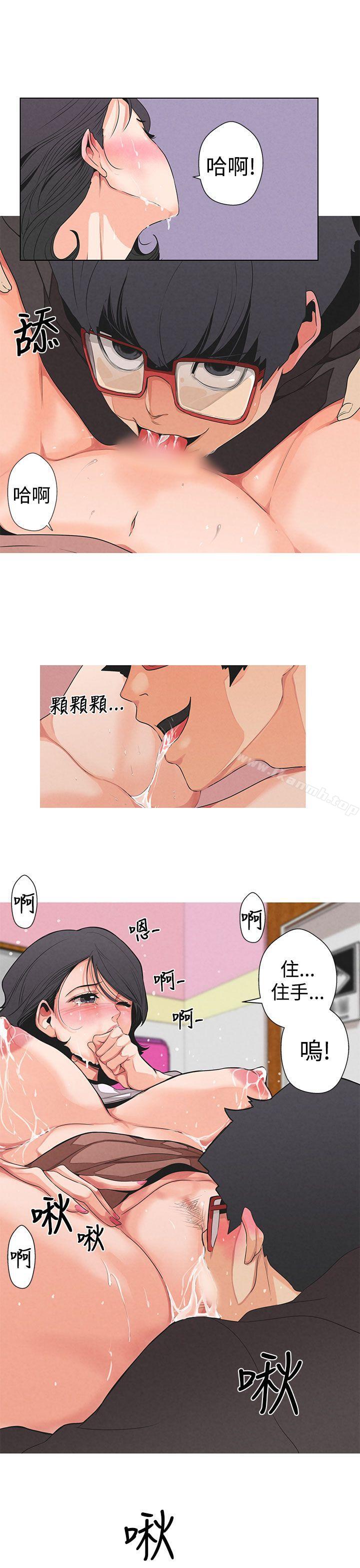 《女神狩獵》漫画 第1話
