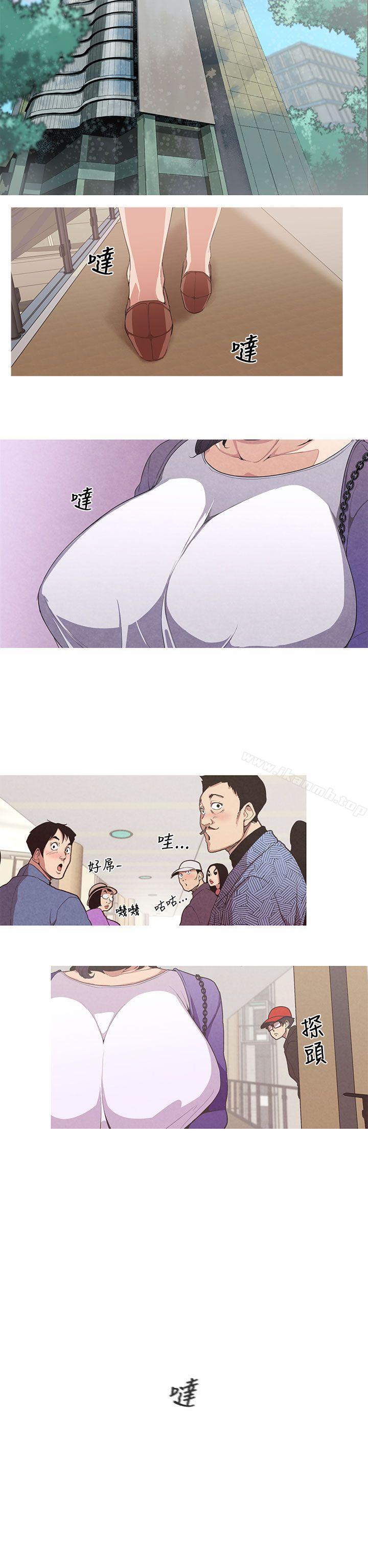 《女神狩獵》漫画 第1話