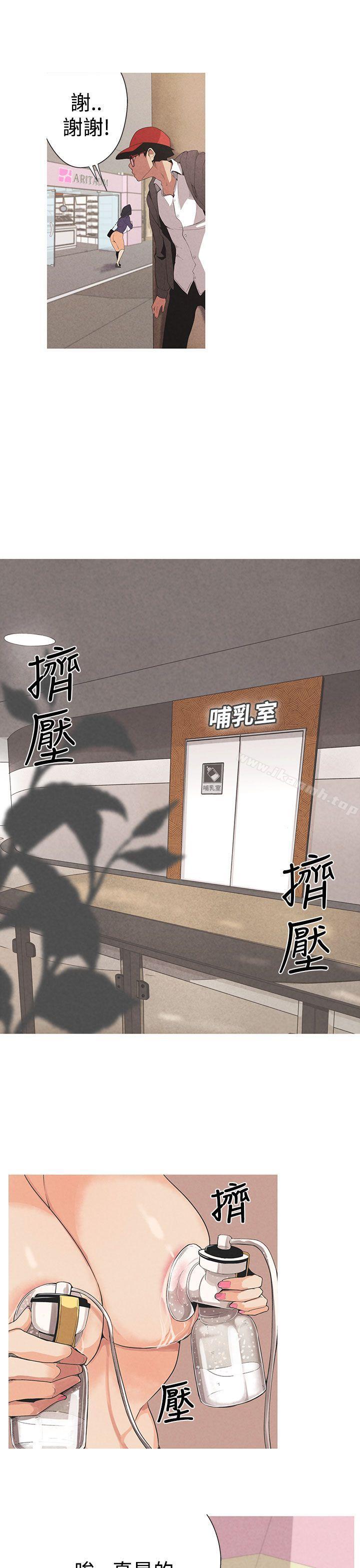 《女神狩獵》漫画 第1話
