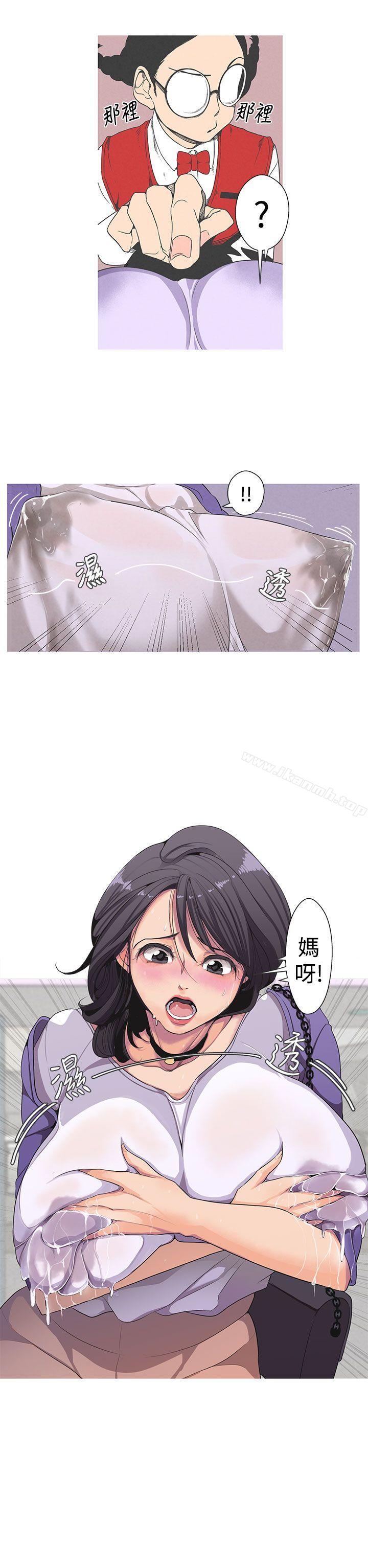 《女神狩獵》漫画 第1話